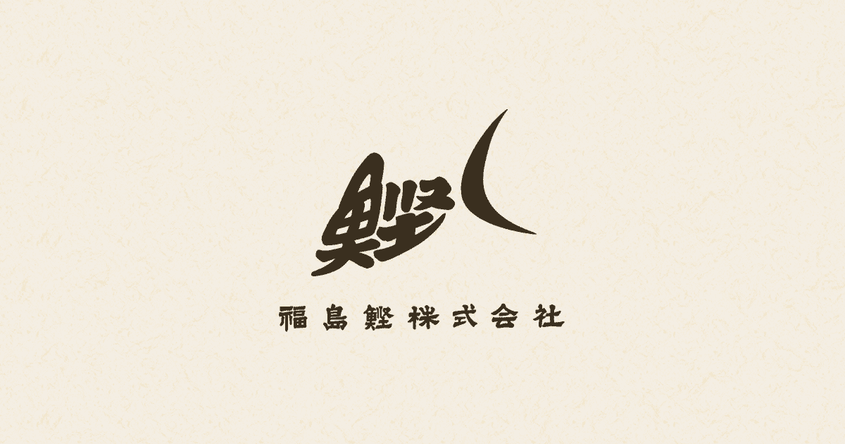 カツオ節様　こちらからお願いいたします。 カツオ節様 こちらからお願いいたします。 CIAO おさかな三昧